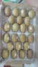 佳沛（zespri）新西兰金奇异果22粒巨大原箱146-175g猕猴桃水果礼盒 实拍图