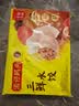 湾仔码头三鲜水饺1320g66只饺子速食面点饺子夜宵儿童早餐速冻半成品 实拍图