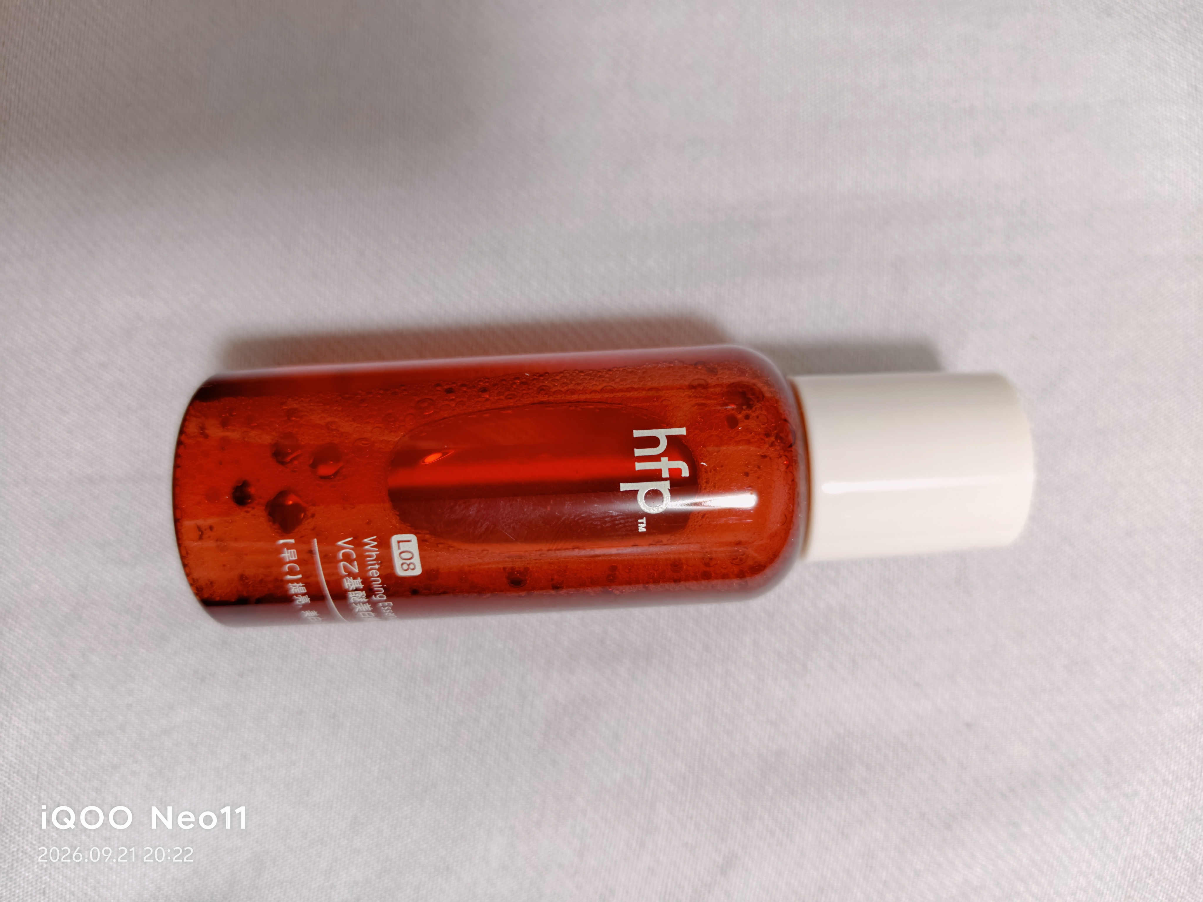 hfp熊果苷VC美白水湿敷爽肤水300ml早c发光水精华护肤水提亮补水保湿 实拍图