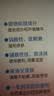 贝亲（Pigeon）桃子水 桃叶精华 婴儿爽身露 四季通用 200ml *3支装 实拍图