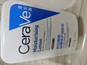 适乐肤（CeraVe）C乳473ml（男士女士生日礼物保湿补水乳液身体乳面霜张凌赫同款） 实拍图