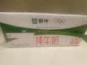伊利全脂纯牛奶 250ml*18盒 每100ml含3.3g蛋白质 礼盒装 实拍图