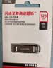 Sandisk闪迪128GB USB3.2 U盘 CZ74 读速高达400MB/s 金属高速u盘 安全加密 学习办公投标大容量优盘 实拍图