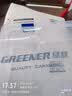 绿林（GREENER）电烙铁家用小型维修专用专业级大功率焊接工具恒温焊锡枪套装90W 实拍图