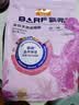 麦富迪猫粮 barf霸弗天然猫粮冻干成猫粮养胃增肌鸡肉1.8kg【宠物金选】 实拍图