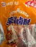 渝心正宗重庆荣昌卤鹅2.5斤-2.7斤赠鹅肝心卤味熟食中秋聚餐源头直发 实拍图