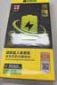 品胜 苹果12电池【3C认证】适用于iphone12电池通用12pro 超续航版 苹果手机内置电池更换 附安装工具 实拍图