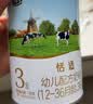 君乐宝奶粉恬适婴幼儿配方牛奶粉170g【咨询客服，0元试喝】 3段 实拍图