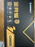 安耐美（Enermax）电源650W 金竞蝠GM650W黑色 ATX3.1电源 金牌全模 全日系电容/FDB风扇/五年保固 实拍图