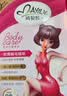 玛贝拉脱毛蜡纸30片蜡纸男女士学生通用四肢腿部手臂脱毛除毛蜜蜡纸 实拍图