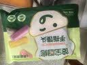 宝宝馋了馋宝厨房果蔬手指馒头160g宝宝馒头儿童早餐半成品冷链 实拍图