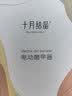 十月结晶婴儿电动磨甲器宝宝新生儿专用防夹肉指甲剪刀套装-奶茶白 实拍图