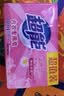 超能女士内衣皂茉莉清香101g*4块除菌洗衣皂安全祛异味内裤专用敏感肌 实拍图