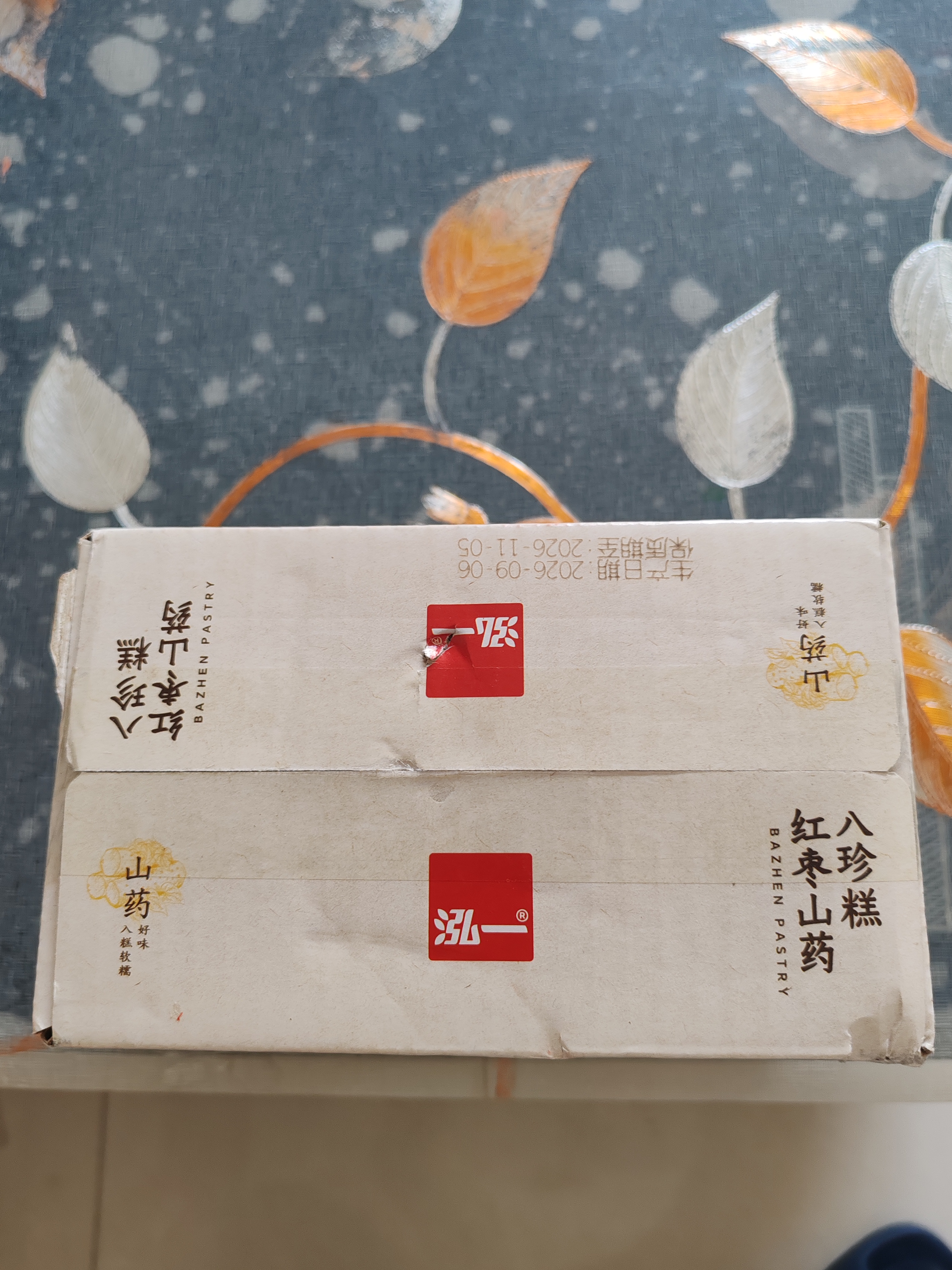 泓一红枣山药八珍糕500g 茯苓糕健康早餐面包粗粮点心零食传统糕点心 实拍图