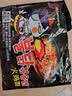 三养（SAMYANG）火鸡面三养速食方便面袋装 700g(140g*5)泡面拌面早餐零食 实拍图