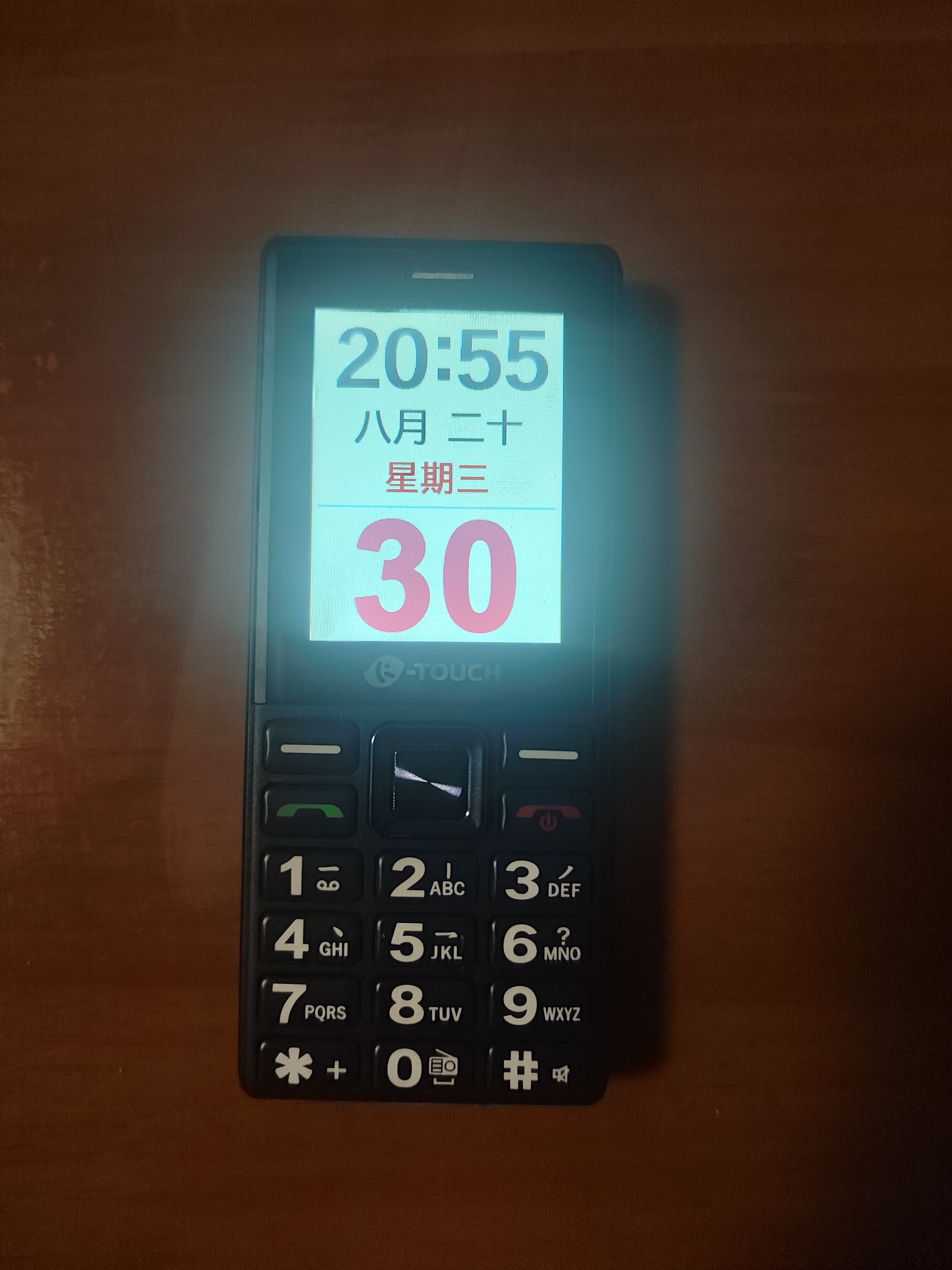 天语（K-Touch）2026新款上市老人手机全网通超长待机大屏大声音大字体大按键学生专用按键功能老年手机U2 深蓝 实拍图