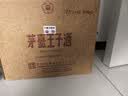 茅台 王子酒 酱香经典（2.0）53度 500ml*6 整箱装（年份随机） 实拍图
