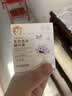 悦哺儿童面霜婴儿保湿滋润霜 宝宝舒缓肌肤干痒红补水护肤霜 50g*2瓶 实拍图