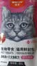 顽皮（Wanpy）猫零食混合口味鲜封包800g(80g*10包)猫湿粮猫粮出口同款 实拍图