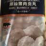 1号会员店（One's Member）潮汕猪肉贡丸净重250g*2 肉含量90%紧实弹脆满口肉香潮汕火锅 实拍图