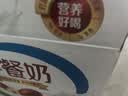 伊利早餐奶 新疆红枣250ml*16盒*1箱 礼盒装  实拍图