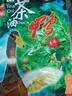 舜华临武鸭湖南特产郴州特产山茶油鸭过节送礼香辣整鸭卤味熟食 实拍图