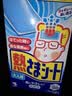 小林制药（KOBAYASHI）冰宝贴进口成人大人物理降温医用退热贴退烧贴16片国庆出游必备 实拍图
