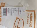 京东京造【里外全棉】100%新疆棉花被芯被子四季通用纯棉 秋冬被1.5x2m 实拍图