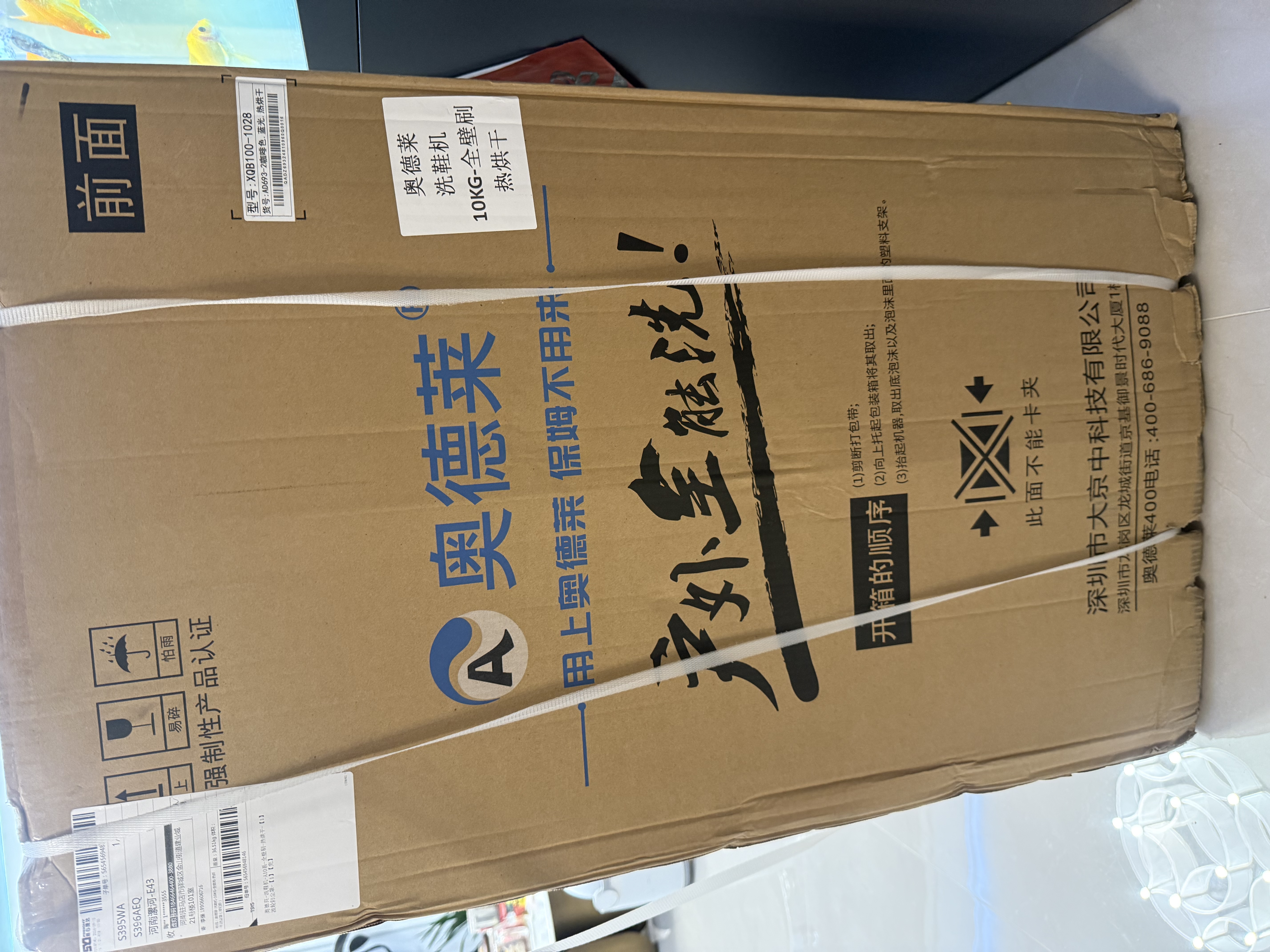 奥德莱（AOD）洗鞋机全自动家用洗脱一体刷鞋机一体机小型带风干脱水甩干烘干懒人洗鞋神器免拆鞋带刷鞋机全自动 【A10系顶配全壁刷】烘干-48码内5人 实拍图