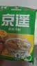 京遥 胡辣汤豆沫冲包调料包逍遥镇牛肉胡辣汤料河南特产小吃 280g三口味组合装 实拍图