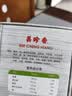 美珍香（BEE CHENG HIANG）午餐肉400g独立片装方便开袋即食儿童早餐零食火腿肠烧烤火锅食材 实拍图