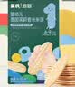 英氏婴幼儿香米米饼原味随享尝鲜 婴儿零食磨牙饼干营养米饼16g 实拍图