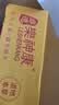 樂神康（LESHENKANG）本草植物型汽水 310ml*12罐 饮料 桐柏乐神康0糖0脂0卡气泡水送礼 实拍图