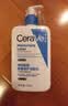 适乐肤（CeraVe）C乳473ml（男士女士生日礼物保湿补水乳液身体乳面霜张凌赫同款） 实拍图
