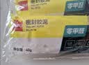 得力（deli）密封胶泥墙壁空调孔洞下水道填缝神器防虫防风堵漏填充泥 无甲醛40g*5 JS174-5 实拍图
