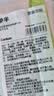 参半益生菌漱口水条状便携【限量送家政】清新口气深层清洁口腔12ml*3 实拍图