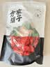 方家铺子中华老字号 新疆灰枣500g 1斤红枣果干新疆特产 泡茶煲汤煮粥零食 实拍图