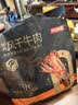 京东京造风干牛肉香辣味500g量贩装0添加防腐剂优选原料手撕肉脯 实拍图