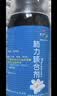 [健兴] 肺力咳合剂100ml/瓶 实拍图