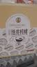 果夫子阿克苏新疆185原味生纸皮核桃薄皮5斤坚果配夹子礼盒装 实拍图