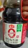 海天 特级金标生抽500ml*4 0添加酱油 金粉派礼盒 金标系列 实拍图