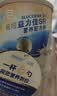 雅培益力佳SR营养配方粉香草味400g 辅助降血糖 糖友版全安素 实拍图