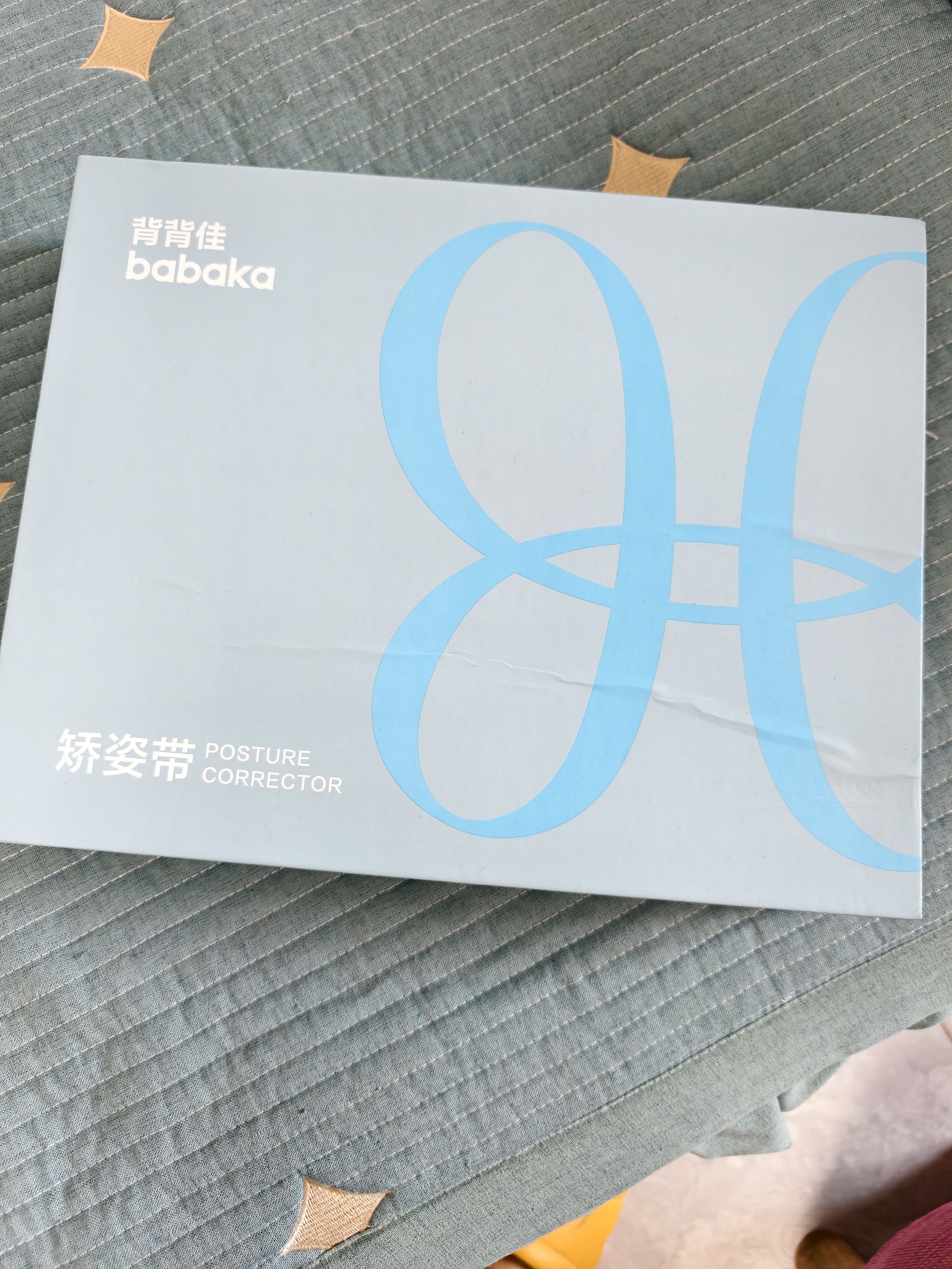 背背佳儿童青少年新L矫姿带体态预防直背男女上学外穿M夏季透气不勒 实拍图
