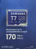三星（SAMSUNG）128GB TF(MicroSD)内存卡T7 适配运动相机Pocket监控行车记录仪耐久卡 支持4K视频 读170MB/s 实拍图