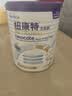 纽太特太益启HMO深度水解乳清蛋白配方粉  含益生菌 0-12个月适用400g 实拍图