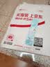 京东京造 儿童雨衣带大书包位男童女童女孩加长全身学生雨披 蓝色2xl 实拍图