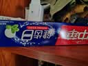 中华健齿白小苏打牙膏亮白去黄清新口气套装家庭装薄荷味200g*3支 实拍图