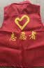 品之德 志愿者马甲 广告衫工作服装定做义工红色背心超市工作服 志愿者红色 2XL  实拍图