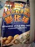 卡乐比（Calbee）泰国进口 章鱼小丸子90g 风味膨化球 休闲解馋小吃零食 实拍图