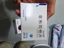 2盒装 [优立通] 非布司他片40mg*24片/盒 实拍图